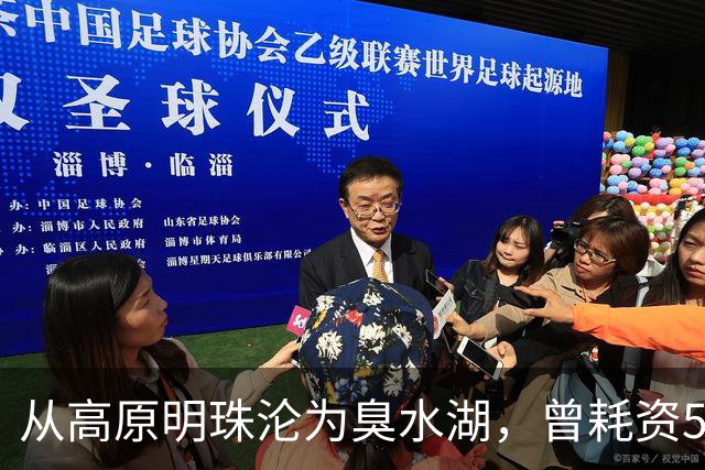 从高原明珠沦为臭水湖，曾耗资500亿也无法挽救滇池，现成效如何