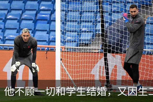 他不顾一切和学生结婚，又因生二胎丢掉饭碗，二胎长大赚千亿回报