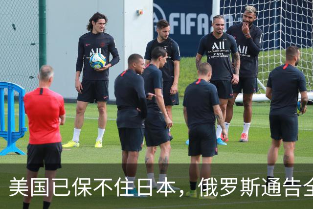 美国已保不住日本，俄罗斯通告全球：中国的一切都在按照计划进行